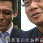 讀一書店 X 香港文化社: 7月讀書會- 錢買不到的東西 Book club: What Money Can't Buy: The Moral Limits of Markets