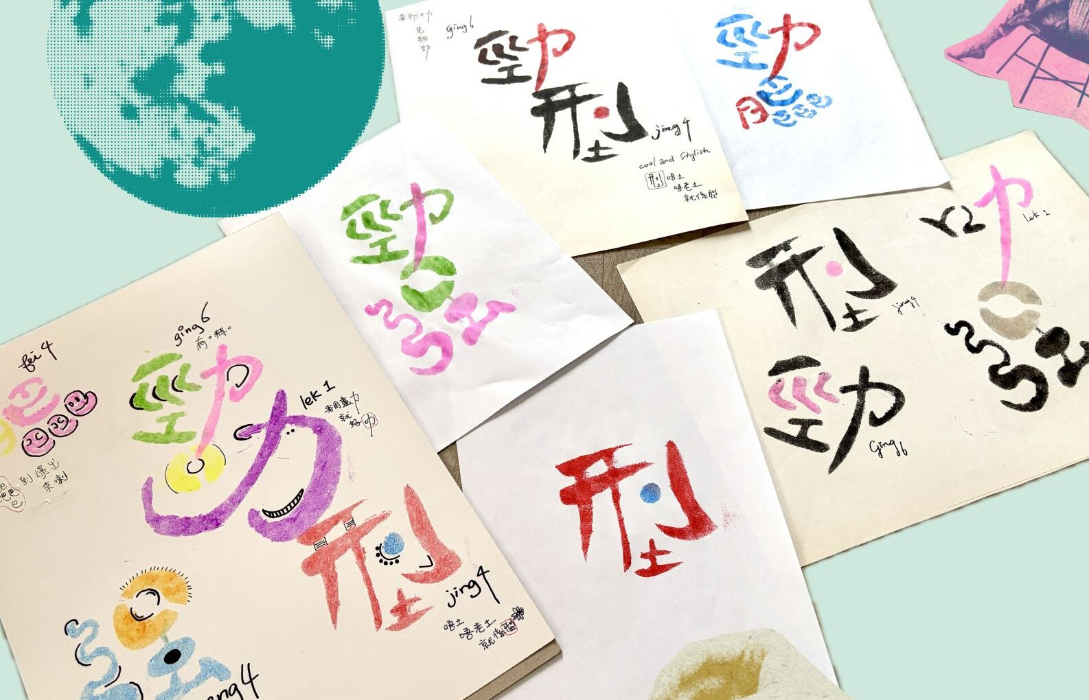 CantoStencil - Cantonese Word Art & Stenciling Workshop 粵字印象 · 粵語文字藝術與模板印畫工作坊