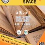 Book Lovers’ Social Night - Cultural Differences