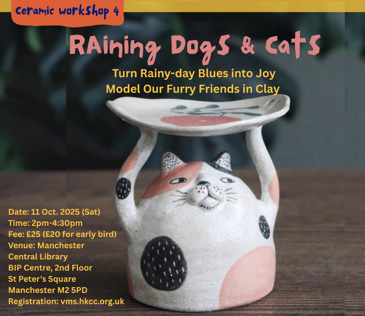 Ceramic Workshop IV - Raining Dogs & Cats 《雨季毛孩》用陶土塑造你的寵物