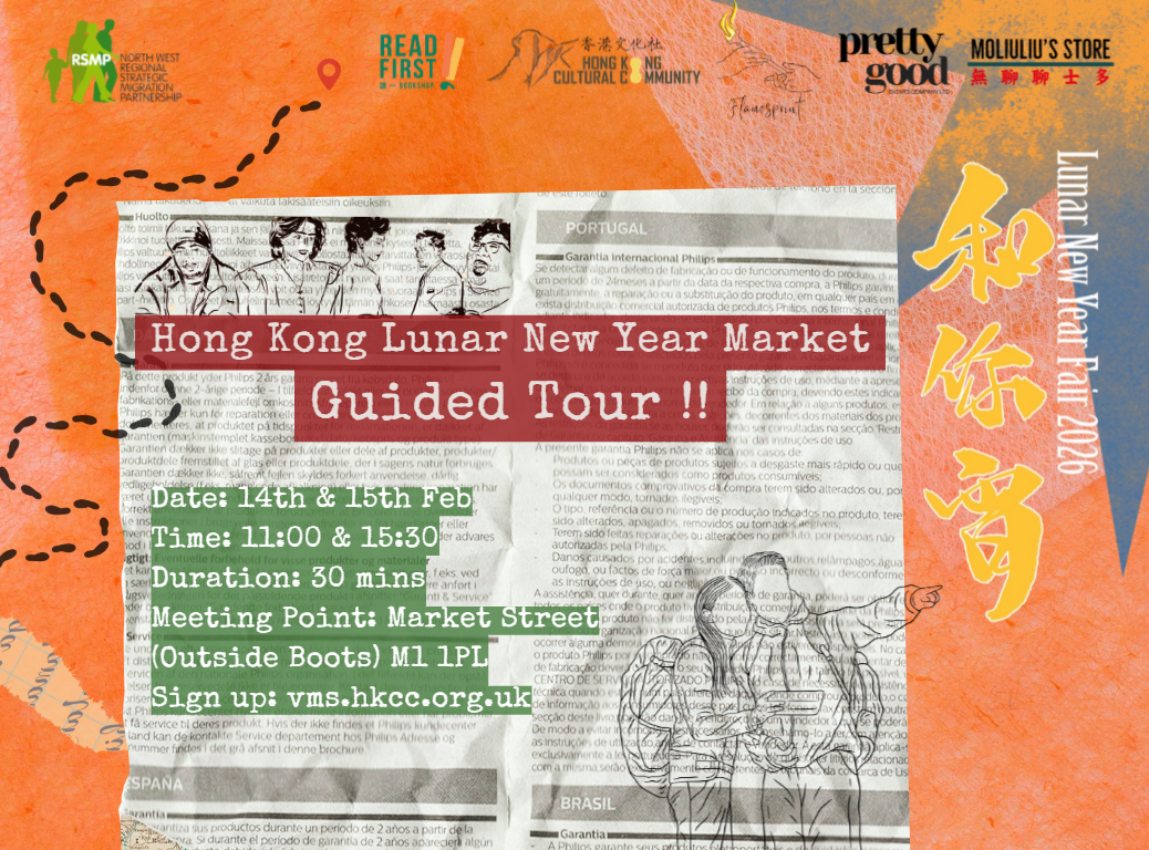Lunar New Year Market – Guided Tour