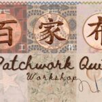 Patchwork Quilt Workshop / Baak Gaa Bou Workshop