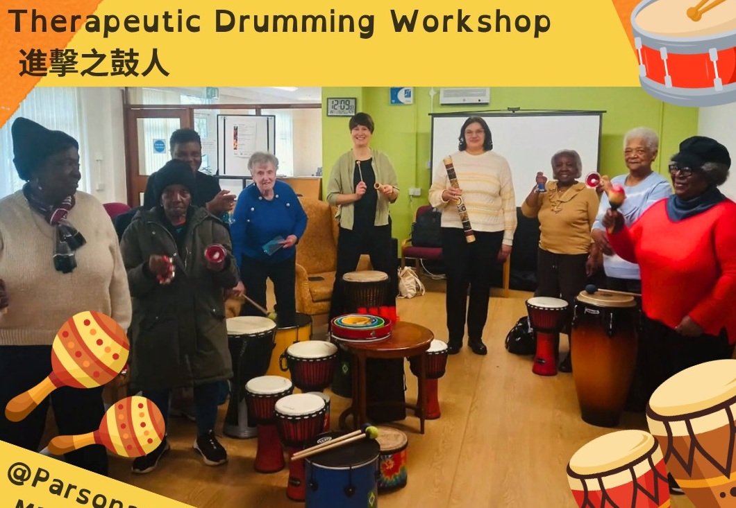 Therapeutic Drumming Workshop