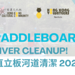 Northern Lily X Hong Kong Volunteers SUP Clean Up Day 本地環保組織 X 曼城義工隊直立板清潔日 @Oldham