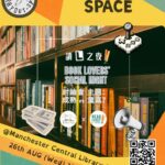 讀一書店 X 香港文化社: 8月讀 L 討論會: 成熟 vs 童真